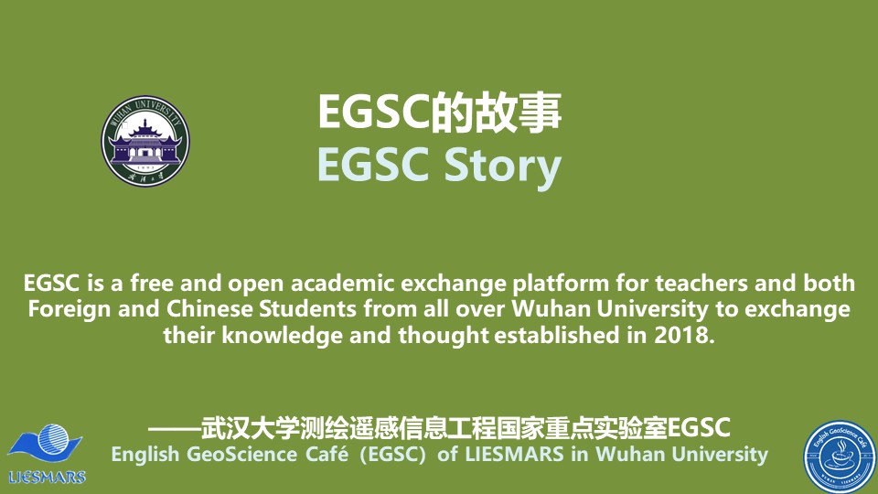 EGSC Story