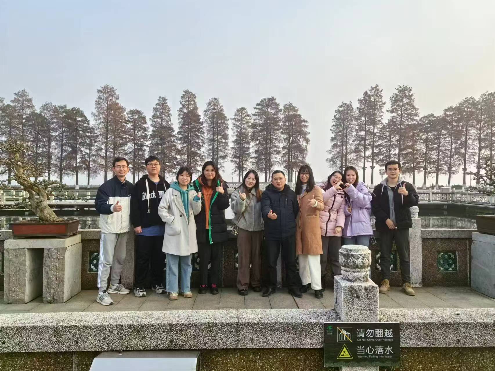 研究生团队