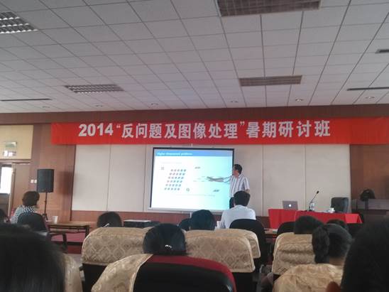 http://sres.whu.edu.cn/shenhf/学术交流/images/201407-yan2.jpg